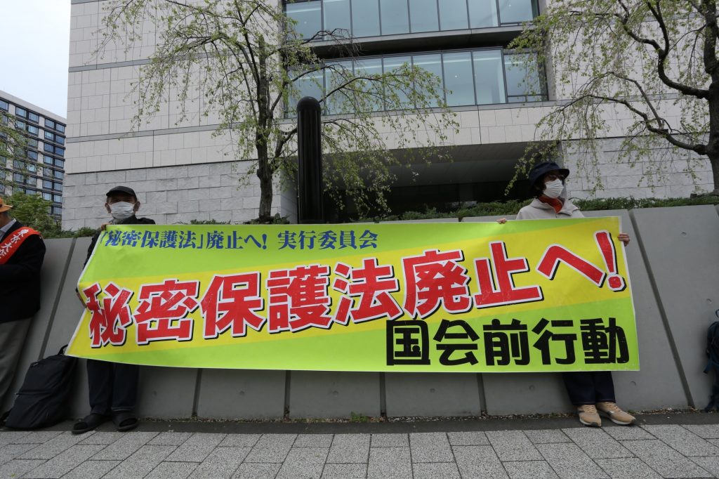 Activists worry about a possible rise in cases as the government tries to hide military secrets while its defense budget grows. (ANJ)