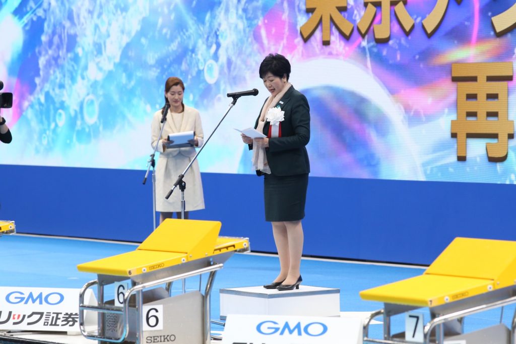 Tokyo Governor KOIKE Yuriko on inaugurated the Japan Swim 2023 competition at the Tokyo Aquatic Center, the swimming venue for the 2020 Tokyo Olympics. (ANJP Photo)