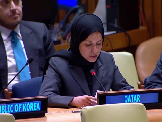 Qatar’s Permanent Representative to the UN Sheikha Alya Ahmed bin Saif Al-Thani. (QNA)