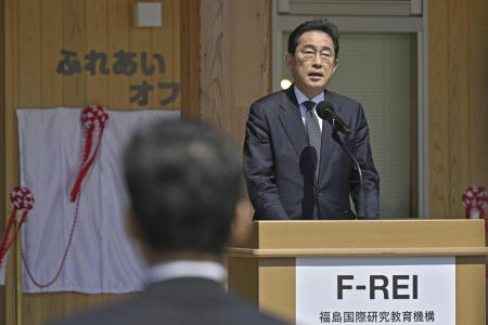 Japan's Prime Minister Fumio Kishida delivers a speech during an opening ceremony of Fukushima Institute for Research, Education and Innovation (F-REI) in Namie, Fukushima prefecture, Japan, on Saturday, April 1, 2023. (Kyodo News via AP)