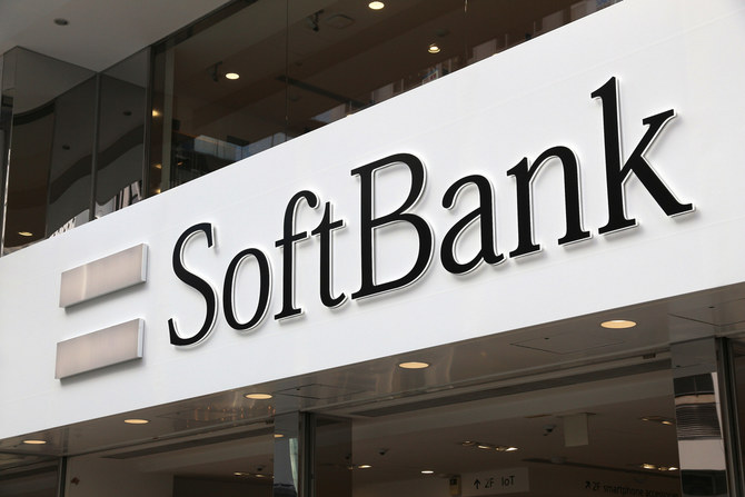 Softbank acquired Fortress in 2017 for $3.3 billion. (Shutterstock)