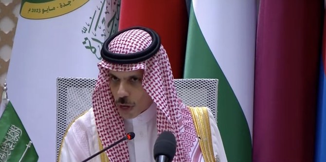 Saudi Foreign Minister Prince Faisal bin Farhan. (SPA)