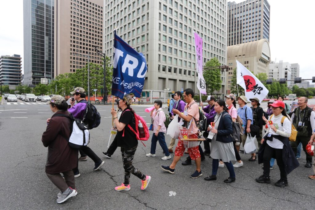 The protesters wore caps and flags supporting former US President Donald Trump and his campaign to run again for the presidency. (ANJP Photo)