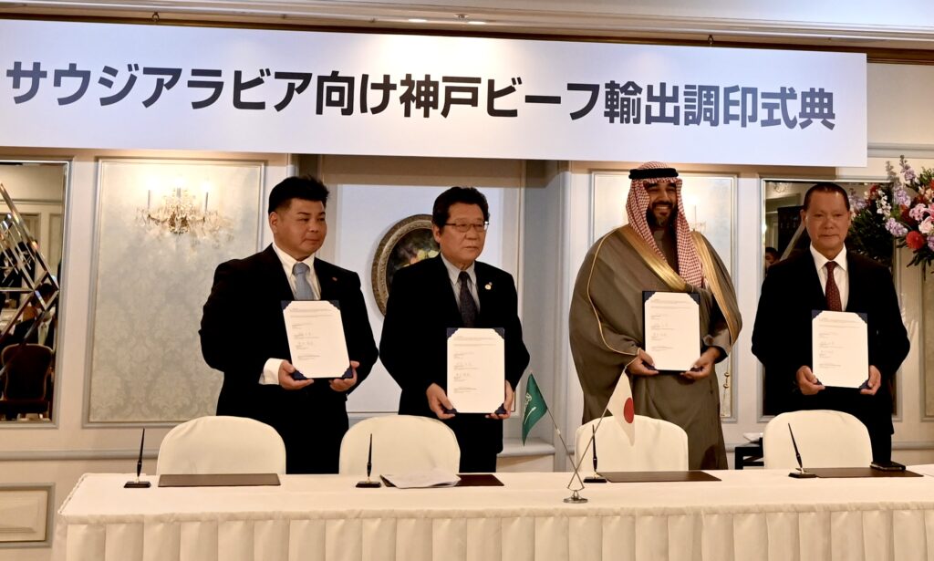 Kobe beef export Signing ceremony to export Halal Kobe Beef to Saudi Arabia. (supplied) 