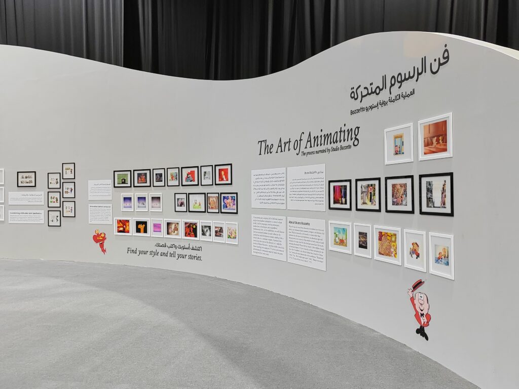 The event attracted more than 5,000 visitors and 1,500 participants from across the Middle East region.