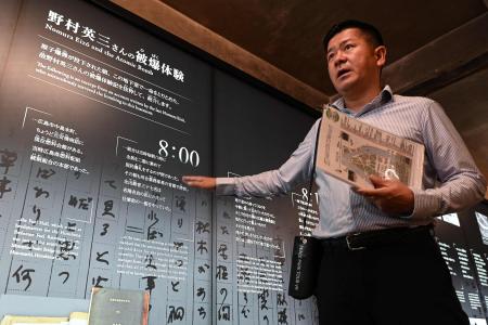 This photo taken on May 15, 2023 shows Hiroshi Yamaguchi, whose company offers a virtual reality (VR) tour which allows people to experience the city as it was before, during and after the atomic bomb attack in 1945, speaking about the sole survivor at the Hiroshima Park Rest House which was near the hypocentre in Hiroshima. (AFP)