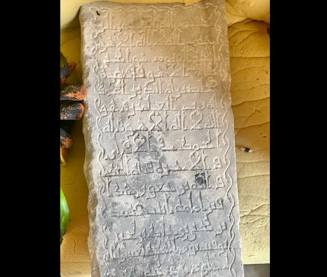 Mustafa Al-Sadiq, a heritage researcher, announced discovering an over 1000-year-old tombstone inscribed with ancient Kufic script in the ruins of an ancient cemetery in Cairo. (Facebook/Mostafa El Sadek)
