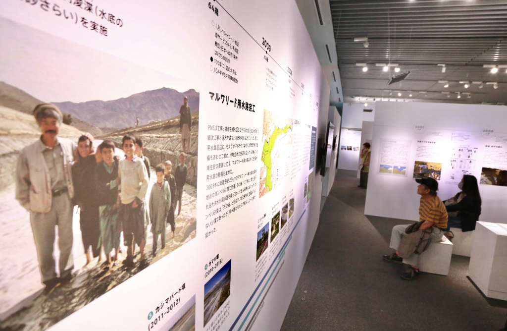 Gallery A4 showcases the work of Dr. NAKAMURA Tetsu, who devoted an important part of his life to the aid and assistance of refugees between Pakistan and Afghanistan. (ANJ)