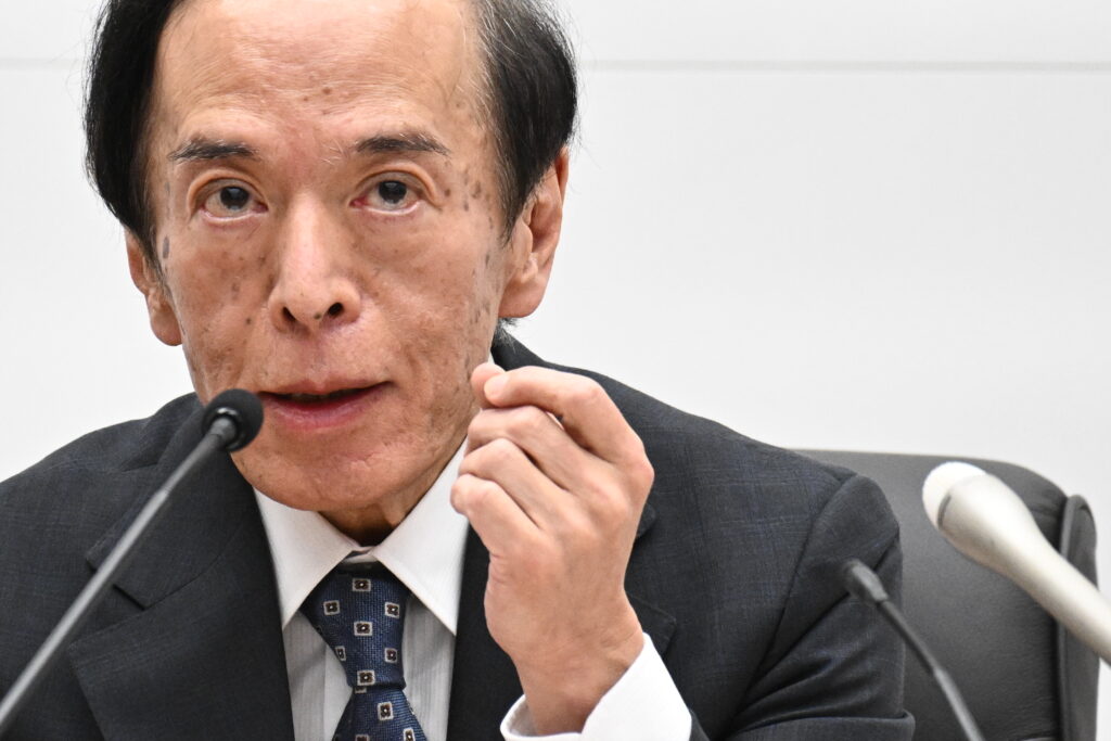 The Bank of Japan is increasingly wary of the risk of persistently high consumer price inflation. (AFP)