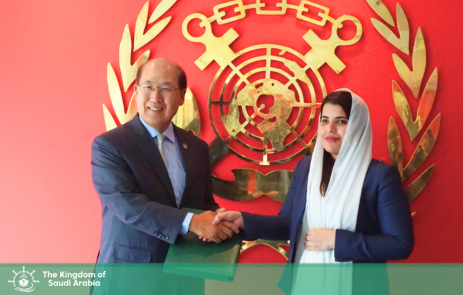 Hayat bint Abdulaziz Al-Yabis, representing the Kingdom, met Kitack Lim, secretary-general of the IMO, in London to ratify the agreement and discuss future plans