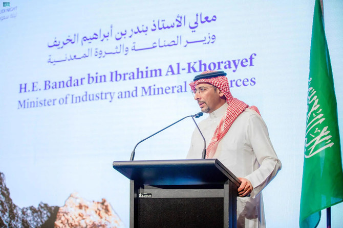 Saudi Arabia’s Minister of Industry and Mineral Resources Bandar Alkhorayef embarks on an official visit to Egypt. (File/SPA)