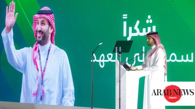 ولي العهد يطلق برنامج الاستثمار والخصخصة للأندية الرياضية السعودية عرب نيوز اليابان