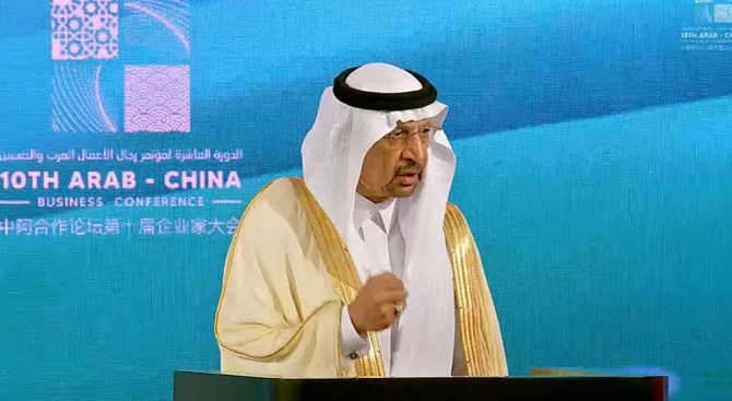 Saudi Investment Minister Khalid Al-Falih said the relationship between the Kingdom and China has grown “exponentially” in the past few decades. (AN Photo)