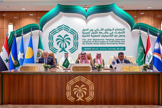 Saudi FM Prince Faisal bin Farhan chairs the second ministerial meeting of members of the League of Arab States and Pacific Small Island Developing States in Riyadh on Monday. (SPA)