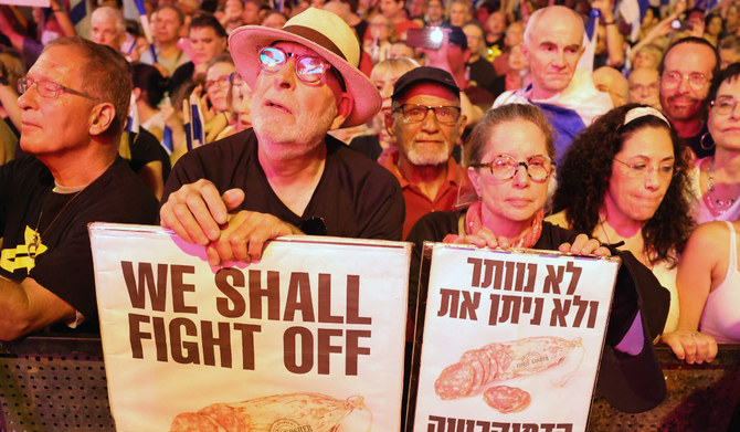 Demonstrators gather during a rally in Tel Aviv to protest the Israeli government's judicial overhaul plan, on June 24, 2023. (AFP)