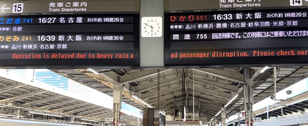 The amount of rainfall from the beginning of Wednesday to Saturday morning exceeded 500 mm in Izu City, Shizuoka Prefecture, and Toba City, Mie Prefecture.