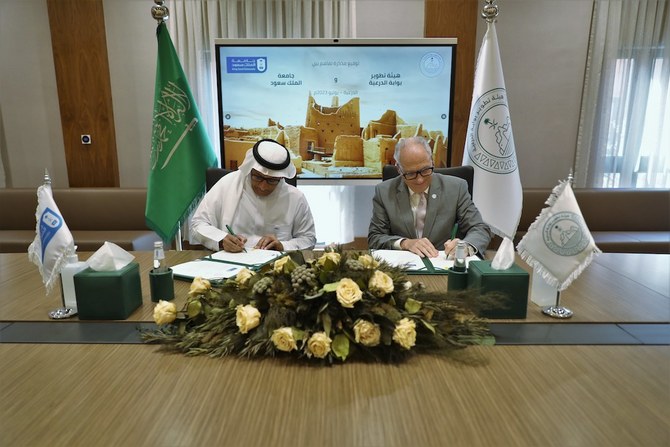 The MoU opens avenues of collaboration for investment, endowments, academic and scientific research, surveying, archaeological investigation and documentation. (Supplied)