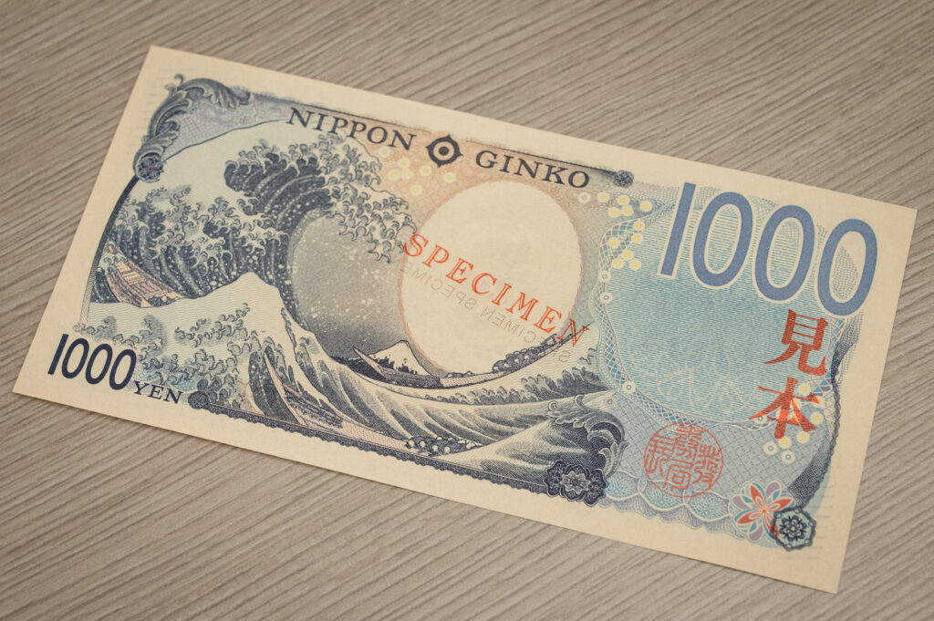 A sample of the new Japanese 1,000 Yen note as seen at The Bank of Japan (BOJ) headquarters (AFP). 