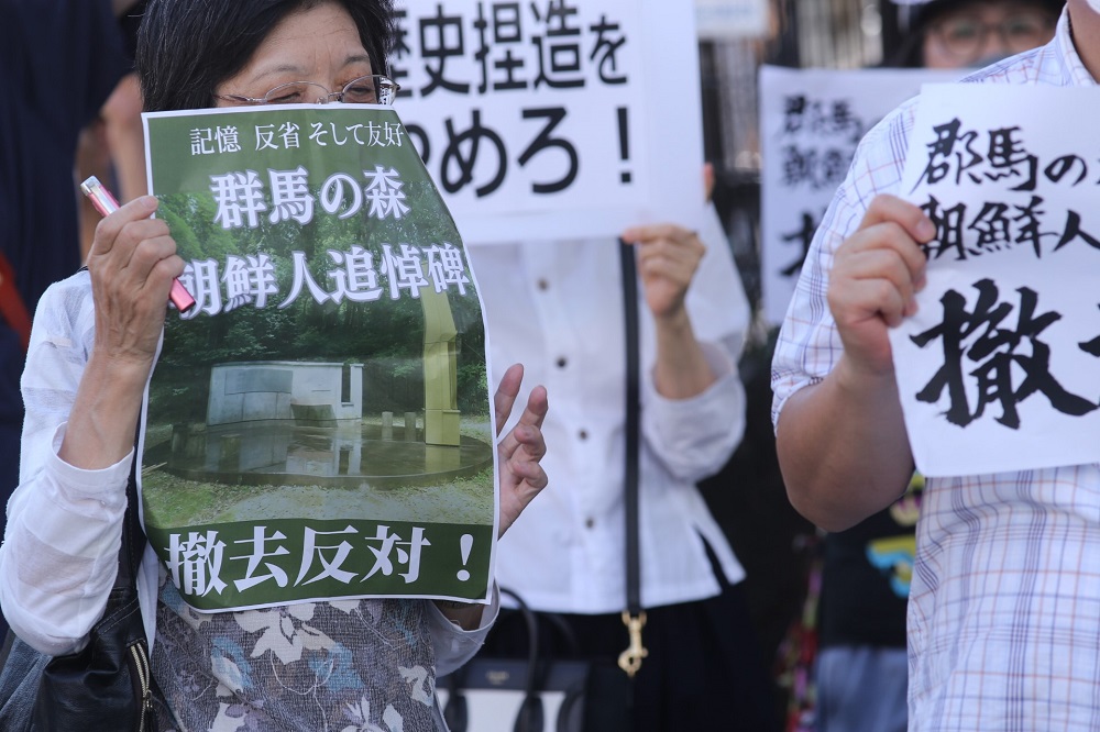 About 50 Japanese of North Korean descent protested in the busy Shinjuku district of Tokyo against an order to destroy a monument dedicated to the victims of forced labor during the period of Japanese colonization. (ANJ)