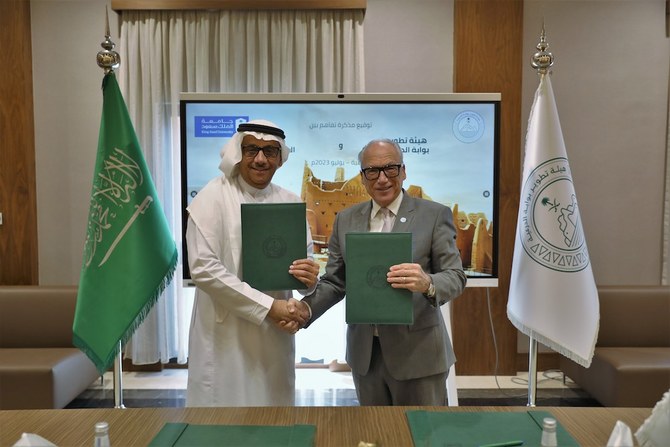 The MoU opens avenues of collaboration for investment, endowments, academic and scientific research, surveying, archaeological investigation and documentation. (Supplied)