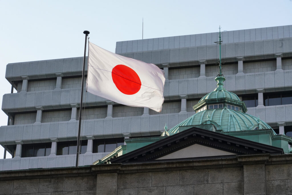 Bank of Japan pledges to achieve 2% inflation at the earliest date possible (AFP). 