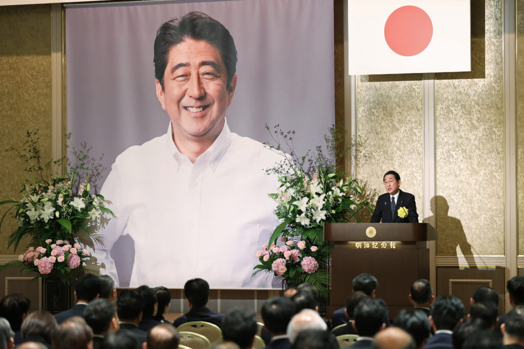 A memorial gathering marking one year since the death of former Japanese Prime Minister Shinzo Abe was held in Tokyo. (AFP)