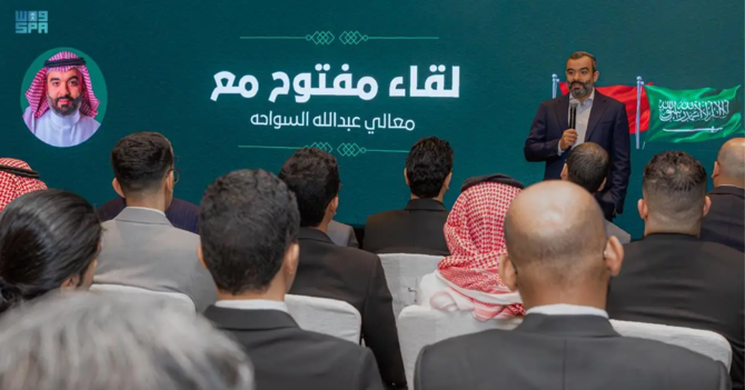 Saudi Minister of Communications and Information Technology Abdullah Al-Swaha met with Saudi students in Beijing during visit to China. (SPA)