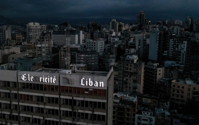 Beirut in darkness during power outage in 2021. (AFP)