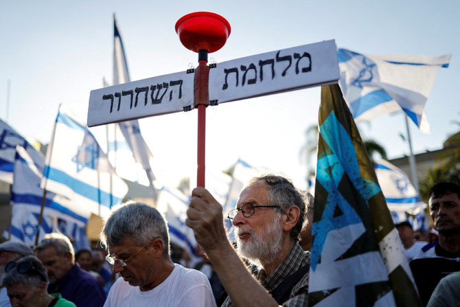 Israelis take part in a protest where military reservists sign pledge to suspend voluntary military service if the government passes judicial overhaul legislation near the defense ministry in Tel Aviv, Israel, on July 19, 2023. (REUTERS)