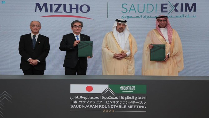 Saudi EXIM Bank and Japan’s Mizuho Bank sign an MoU in Jeddah. (SPA)