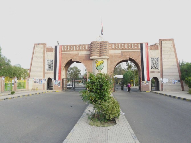 The Houthis have implemented gender segregation at Sanaa University’s Mass Communication College. (Faculty of Mass Communication, Sana’a University)