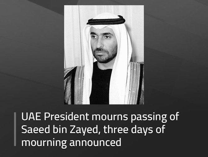 Three days of mourning have been declared in the UAE with the death of Sheikh Saeed bin Zayed Al-Nahyan, brother of President Sheikh Mohamed bin Zayed Al-Nahyan and the Abu Dhabi ruler’s representative. (WAM)