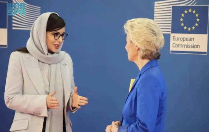 Haifa Al-Jedea, the ambassador and head of Saudi Arabia’s mission to the EU and the European Atomic Energy Community, presented her credentials to the President of the European Commission. (SPA)