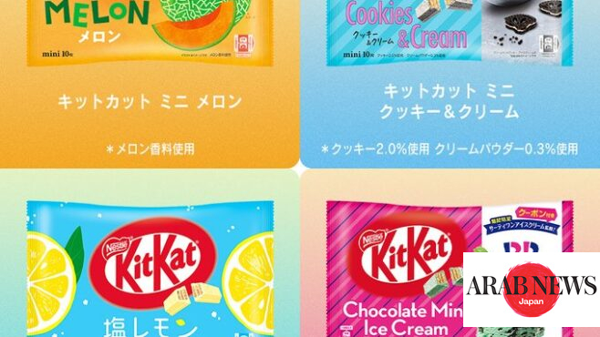 Why is KitKat more than a chocolate bar in Japan｜Arab News Japan