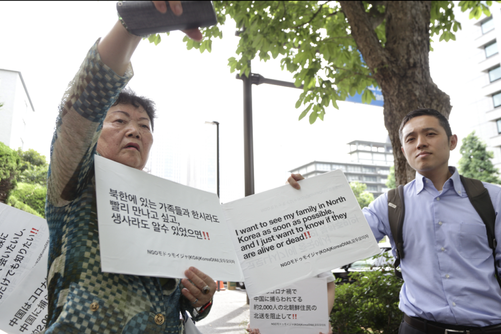 The Tokyo High Court heard evidence on Friday in a lawsuit against North Korea and its leader Kim Jong Un over the “kidnapping and forcible confinement” of Korean citizens. (ANJ)