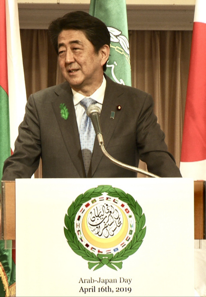 Then, Prime Minister ABE Shinzo gives a speech at Arab-Japan Day event held in Tokyo. (ANJ) 