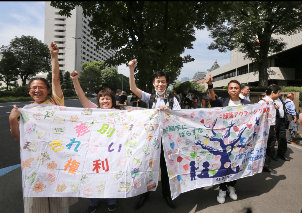 The Tokyo High Court has ruled in favor of 235 burakumin, a Japanese group who have faced discrimination since the Edo era. (ANJ)