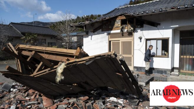 A Fukushima City Art Museum Explores the Theme of Nuclear Disasters