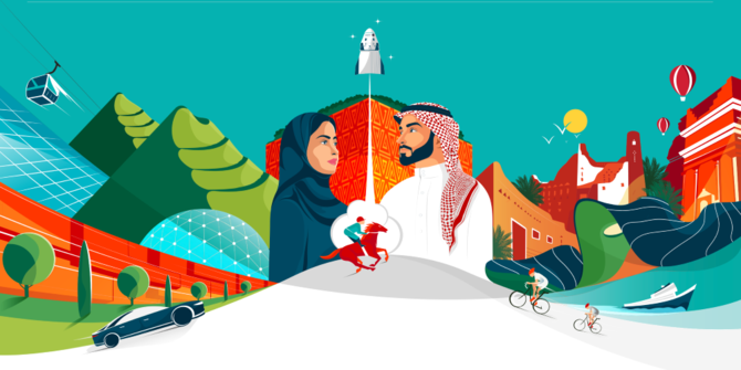 GEA Chairman Turki AlSheikh has announced that this year’s National Day public holiday will be held under the slogan “We dream and achieve.” (SPA)