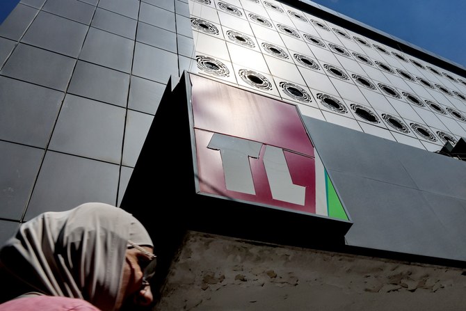 Founded in 1959 as Compagnie Libanaise de Television, Tele Liban was the first television station in the Middle East and the Arab world. (AFP/File)