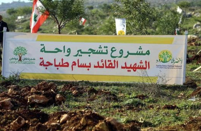 The US designated Green Without Borders and its leader for allegedly providing support and cover to Hezbollah in southern Lebanon. (File/Green Without Borders)