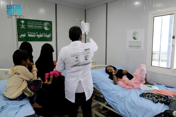 Clinics supported by the Saudi aid group have been in the forefront of providing health services in Yemen since since the past few years. (SPA)
