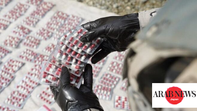 Saudi authorities foil drug smuggling attempts｜Arab News Japan