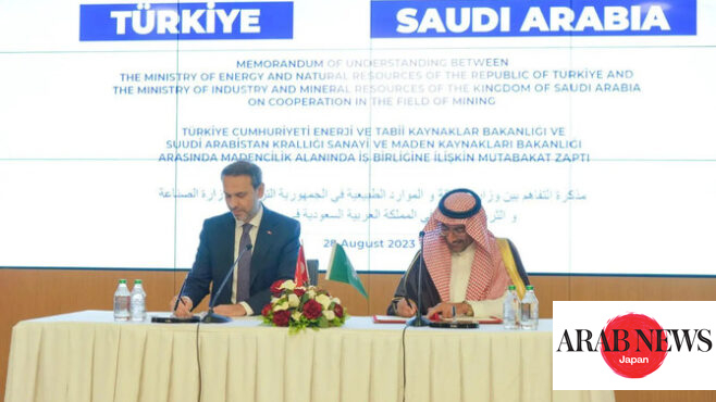 Saudi and Turkish authorities sign agreement for cooperation in mining sector｜Arab News Japan