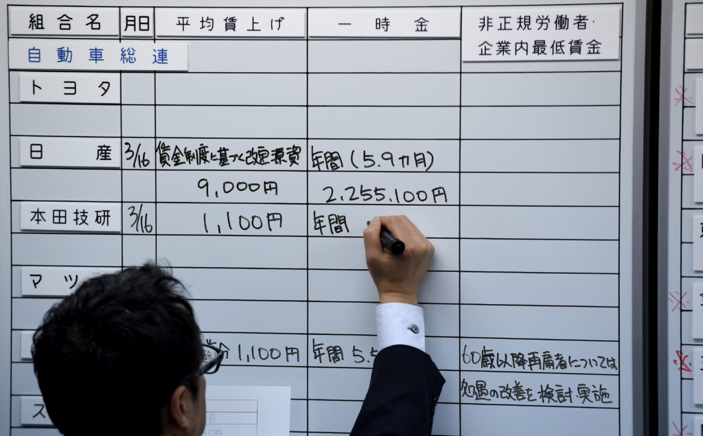 The average growth rate was 1.40 percentage points higher than the previous year, the ministry said. (AFP)