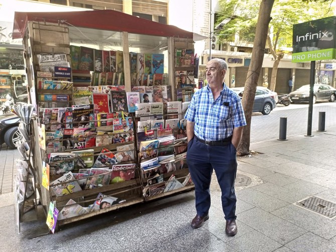 Five stalls selling newspapers and books on the sidewalks of Beirut’s Hamra Street are all that remain of a series of similar stalls that had defined this historic commercial street for decades. (Supplied)