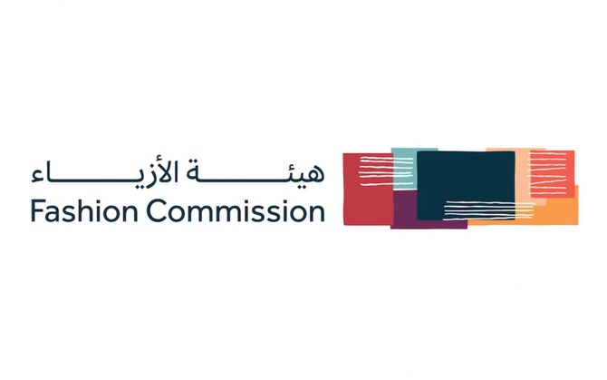 Saudi participation at the event will be organized in cooperation with the commission. (Saudi Fashion Commission)
