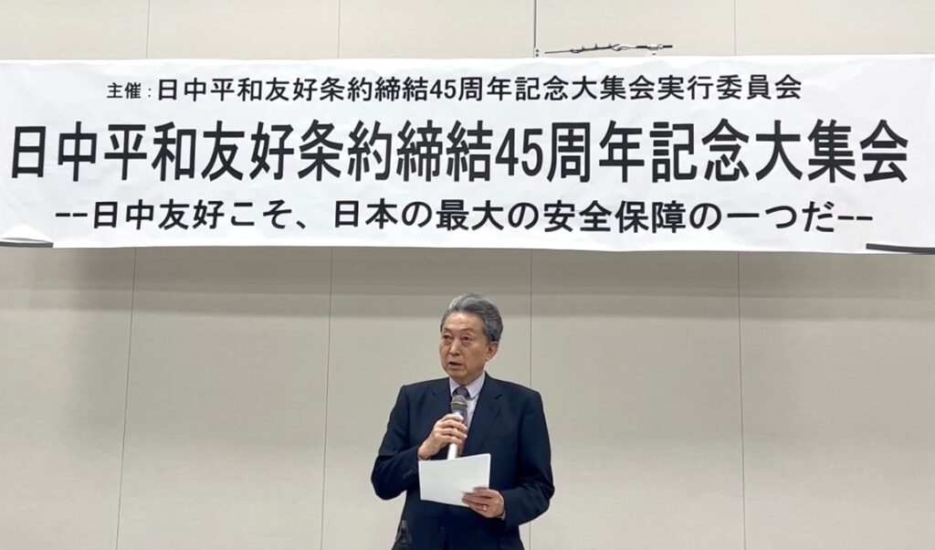 HATOYAMA Yukio, Japan’s former Prime Minister. (ANJ)