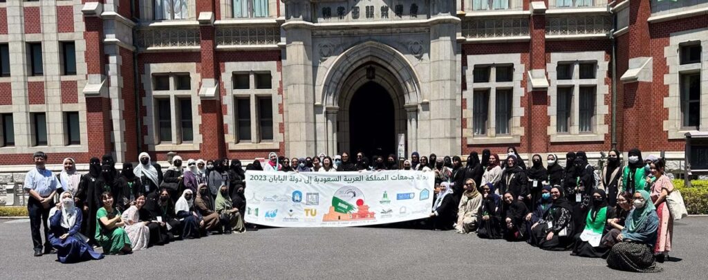 Group photo of the Saudi students with the deans of student affairs, supervisors, and Japanese supporters in front of Keio University. (Photo: Supplied)