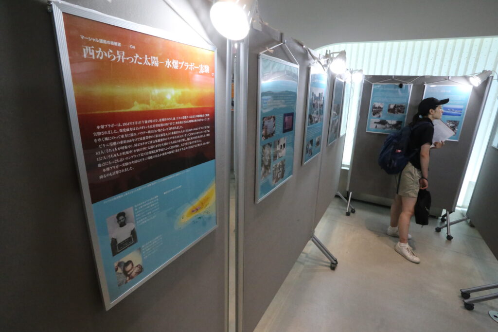 A photo exhibition is being held in Tokyo to mark events taking place around the country in opposition to the use of nuclear weapons. (ANJ)